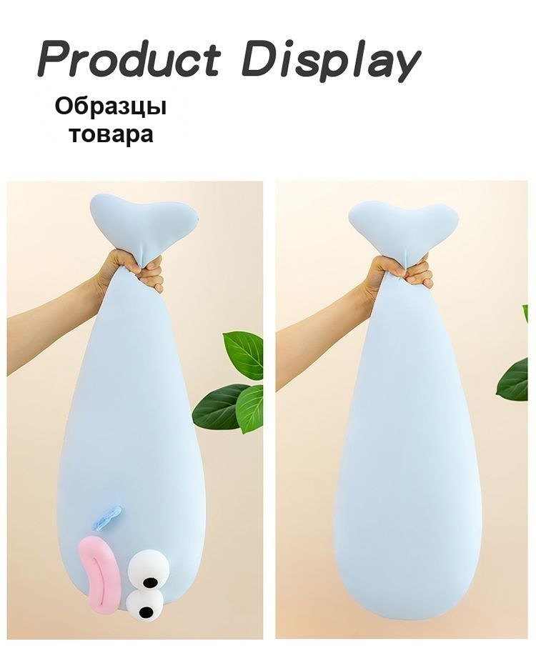 Мягкая подушка-игрушка «Рыба губастая», 80 см