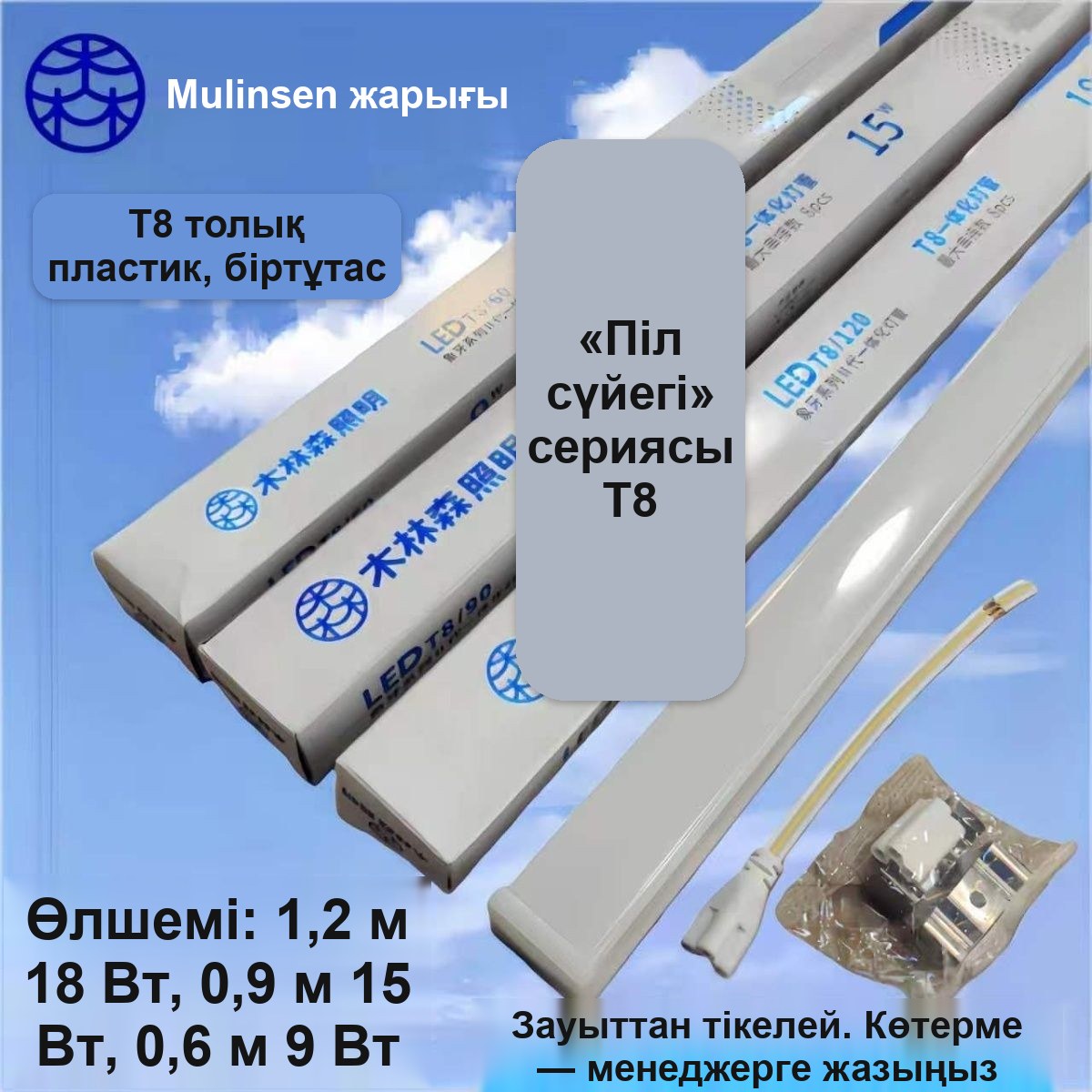 Қозғалыс датчигі бар аккумуляторлы шам, 40 см