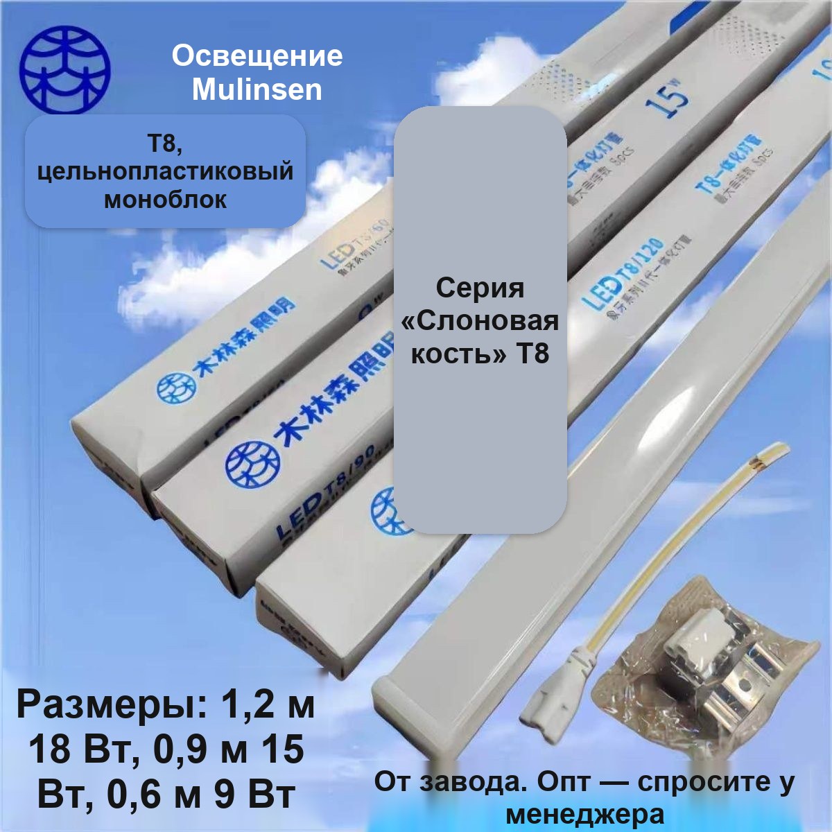Аккумуляторная лампа с датчиком движения, 40 см