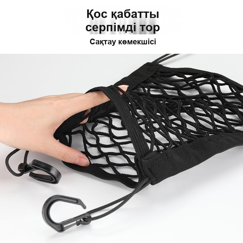 Көліктегі орындықтар арасындағы тор-ұйымдастырғыш — фото 9