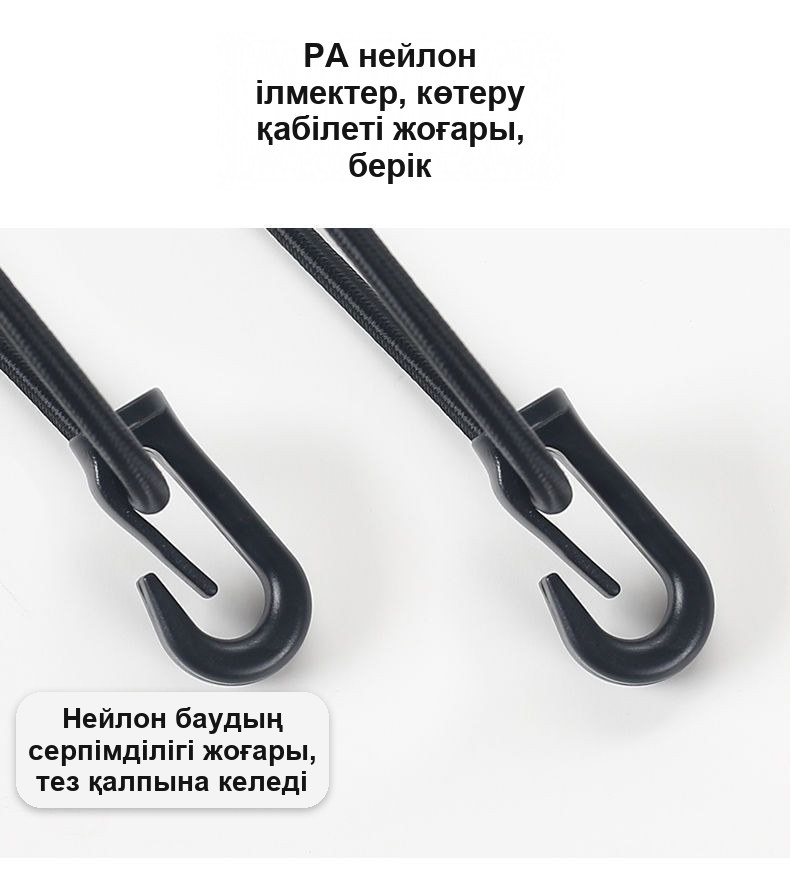 Көліктегі орындықтар арасындағы тор-ұйымдастырғыш