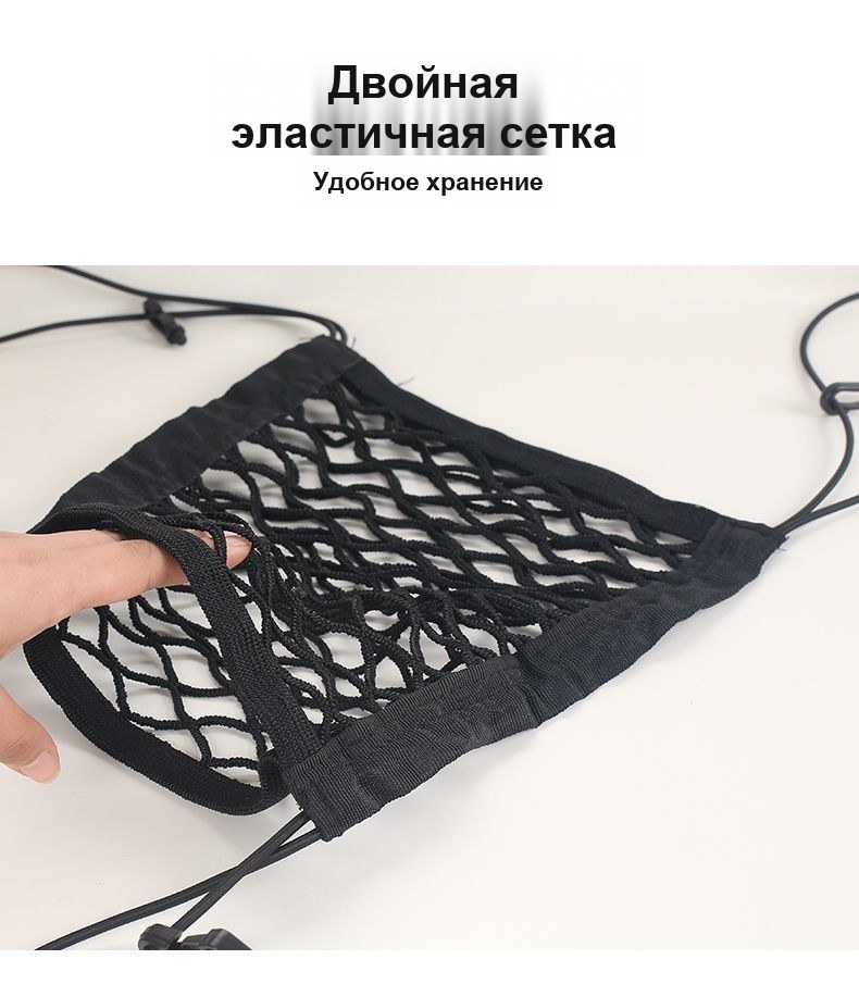 Сетка-органайзер между сиденьями в автомобиле
