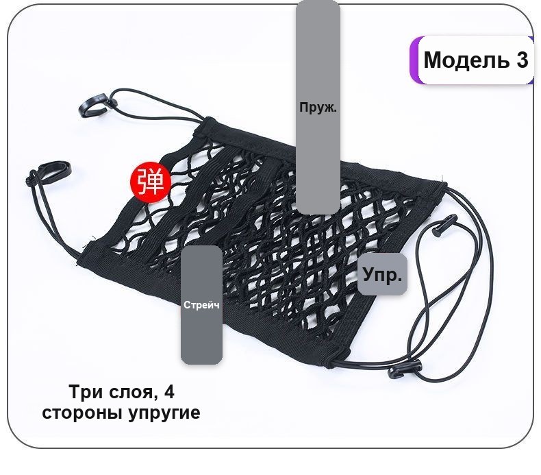 Сетка-органайзер между сиденьями в автомобиле
