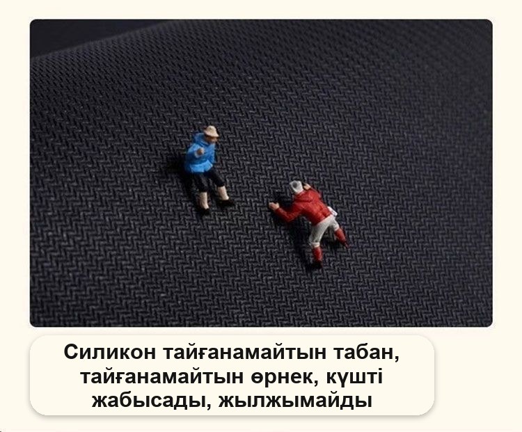 «Құдық» 3D-эффектісі бар есік алдына арналған кілемше, сіңіргіш, сырғанамайтын