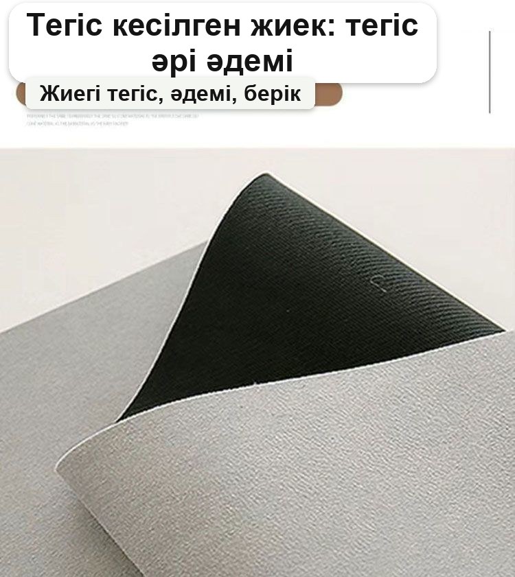«Құдық» 3D-эффектісі бар есік алдына арналған кілемше, сіңіргіш, сырғанамайтын