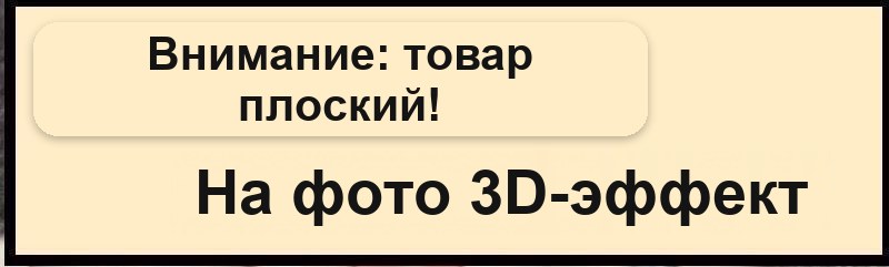 Придверный коврик с 3D-эффектом «колодец», впитывающий, нескользящий
