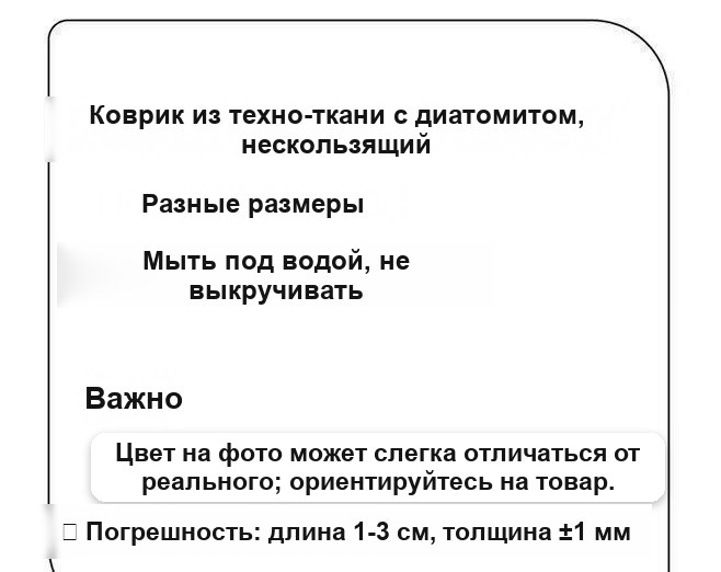 Придверный коврик с 3D-эффектом «колодец», впитывающий, нескользящий