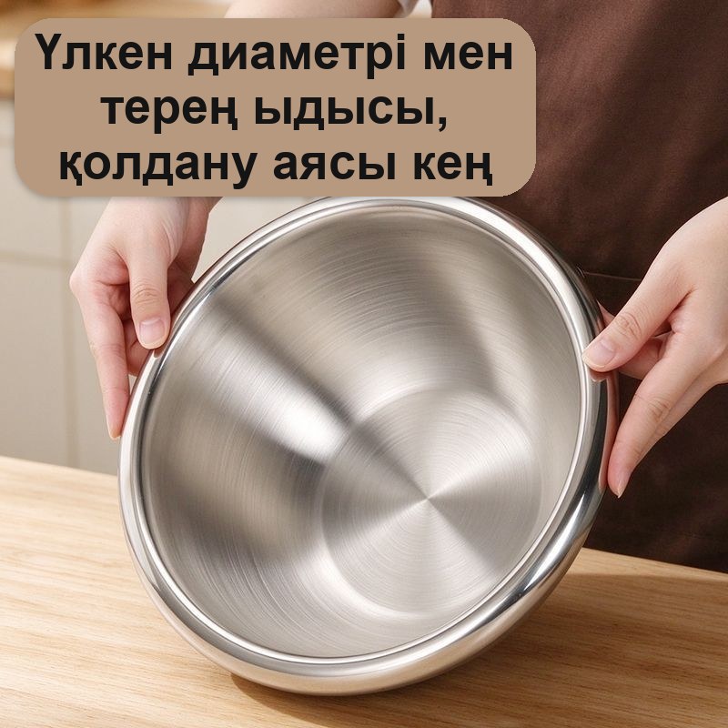304 тот баспайтын болаттан жасалған тостағандар жиынтығы, 3 дана (2 л, 1,2 л, 0,7 л) — фото 5
