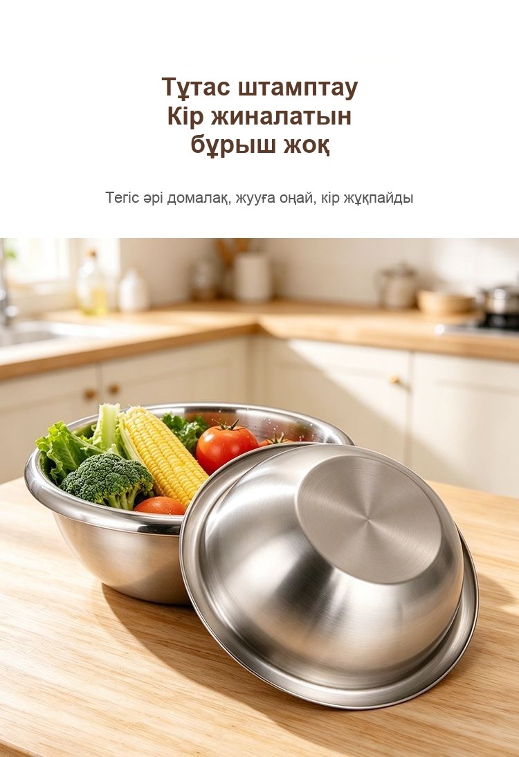 304 тот баспайтын болаттан жасалған тостағандар жиынтығы, 3 дана (2 л, 1,2 л, 0,7 л)