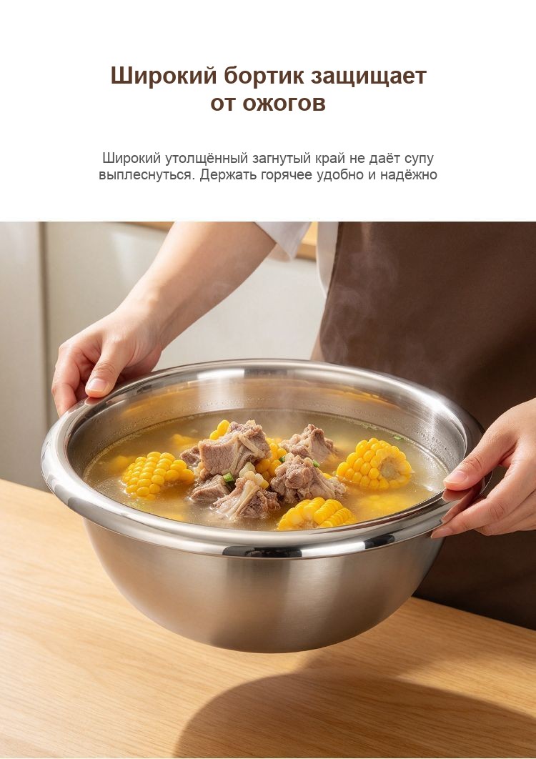 Набор мисок из нержавеющей стали 304, 3 шт (2 л, 1,2 л, 0,7 л)
