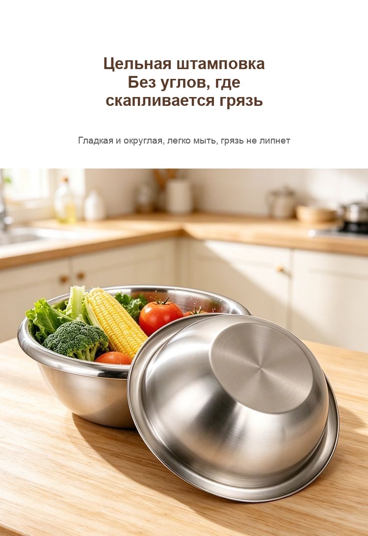 Набор мисок из нержавеющей стали 304, 3 шт (2 л, 1,2 л, 0,7 л)