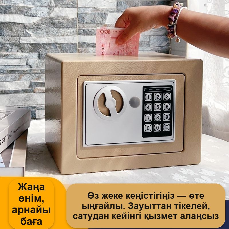 17 см шағын сейф-тиын жәшік, кодты құлыпты — фото 2