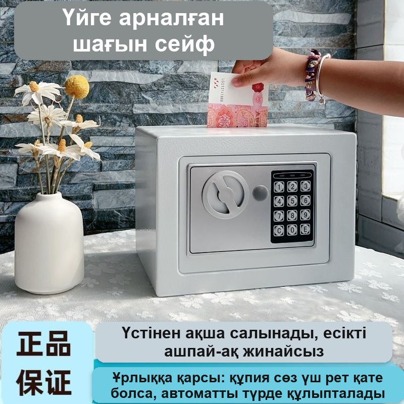 17 см шағын сейф-тиын жәшік, кодты құлыпты — фото 4