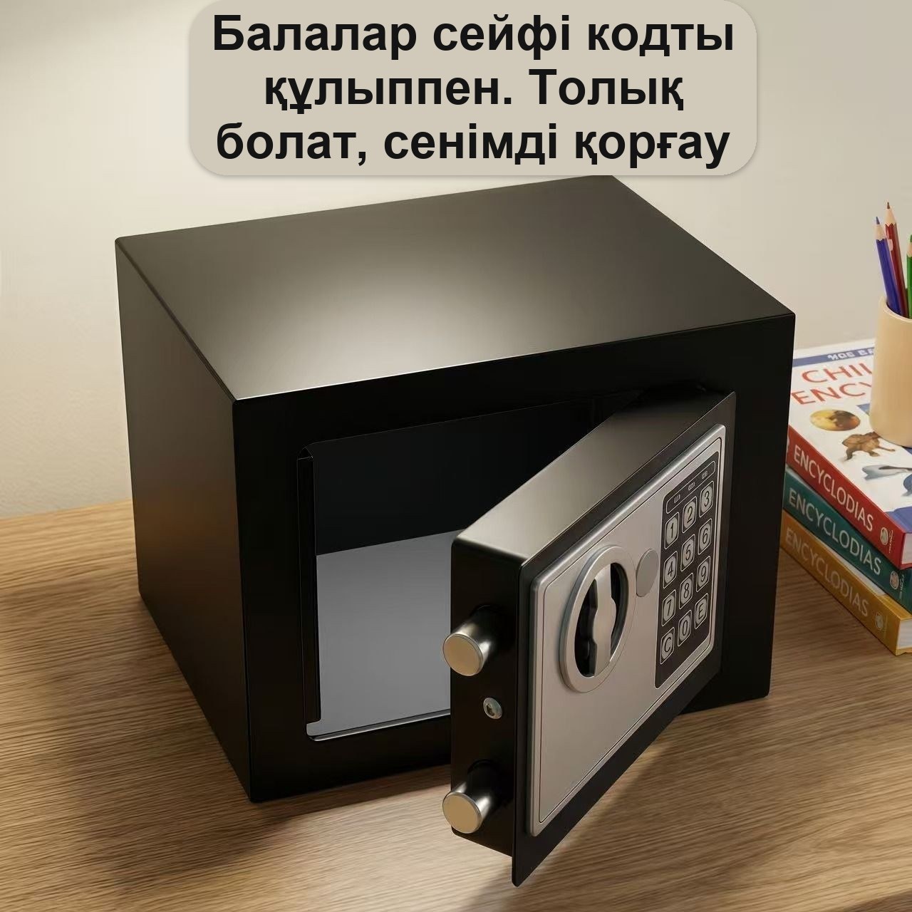 17 см шағын сейф-тиын жәшік, кодты құлыпты — фото 5