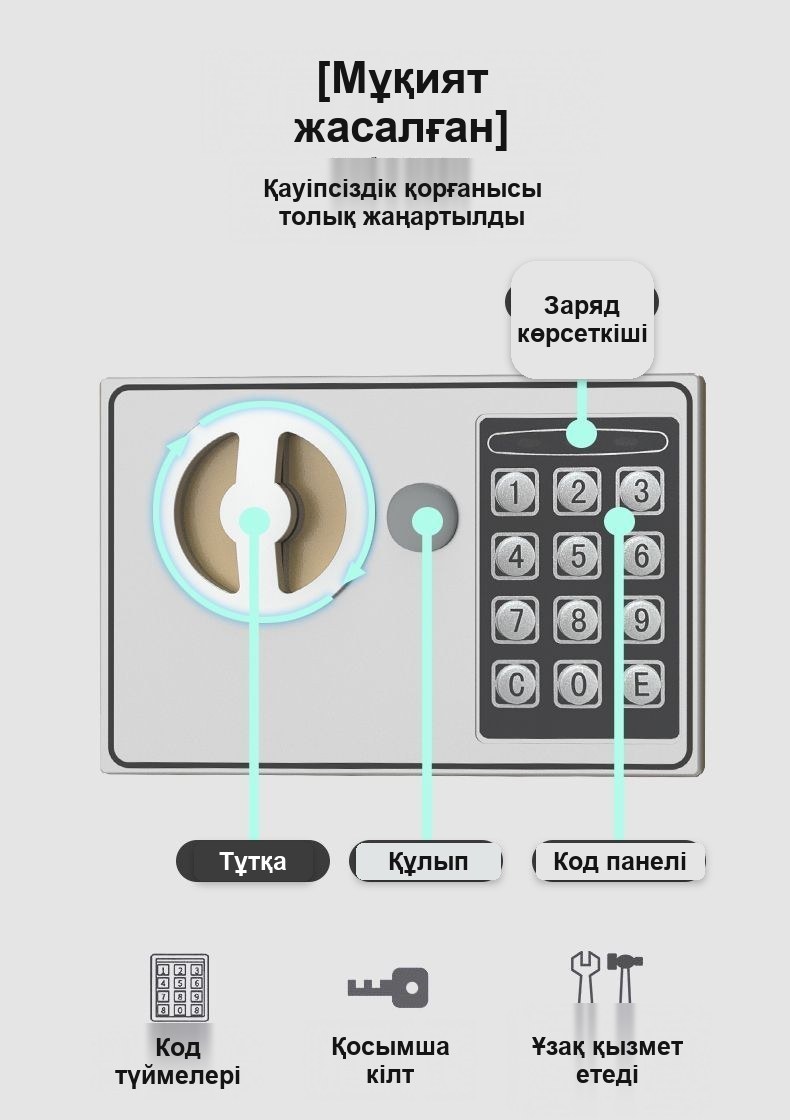 17 см шағын сейф-тиын жәшік, кодты құлыпты