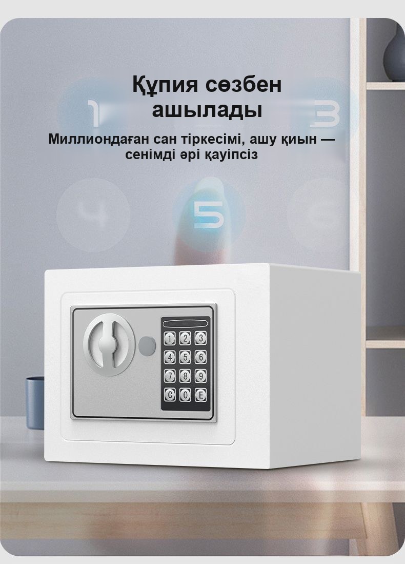 17 см шағын сейф-тиын жәшік, кодты құлыпты