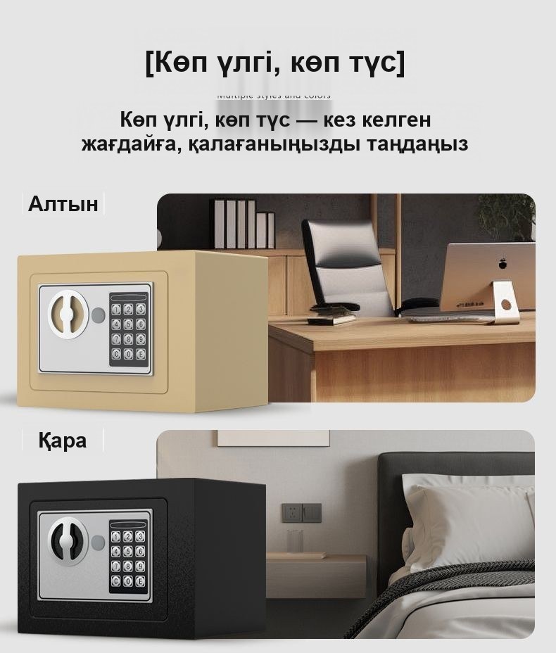 17 см шағын сейф-тиын жәшік, кодты құлыпты