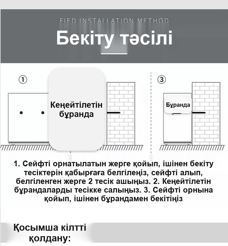 17 см шағын сейф-тиын жәшік, кодты құлыпты