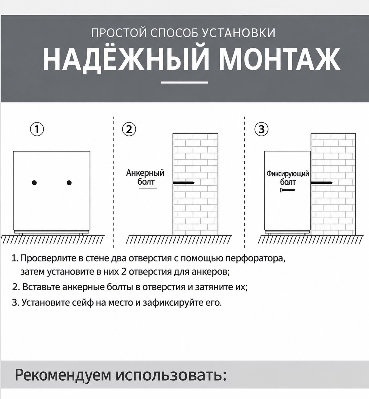 Мини-сейф-копилка 17 см с кодовым замком
