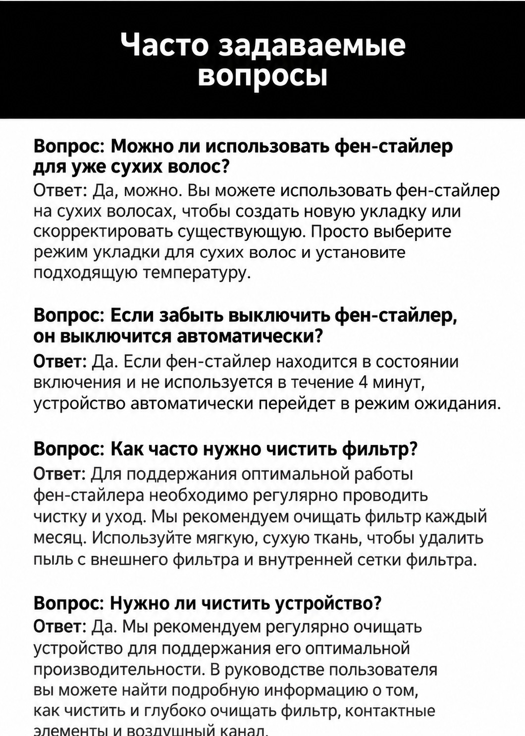 Фен-выпрямитель 2 в 1 для волос