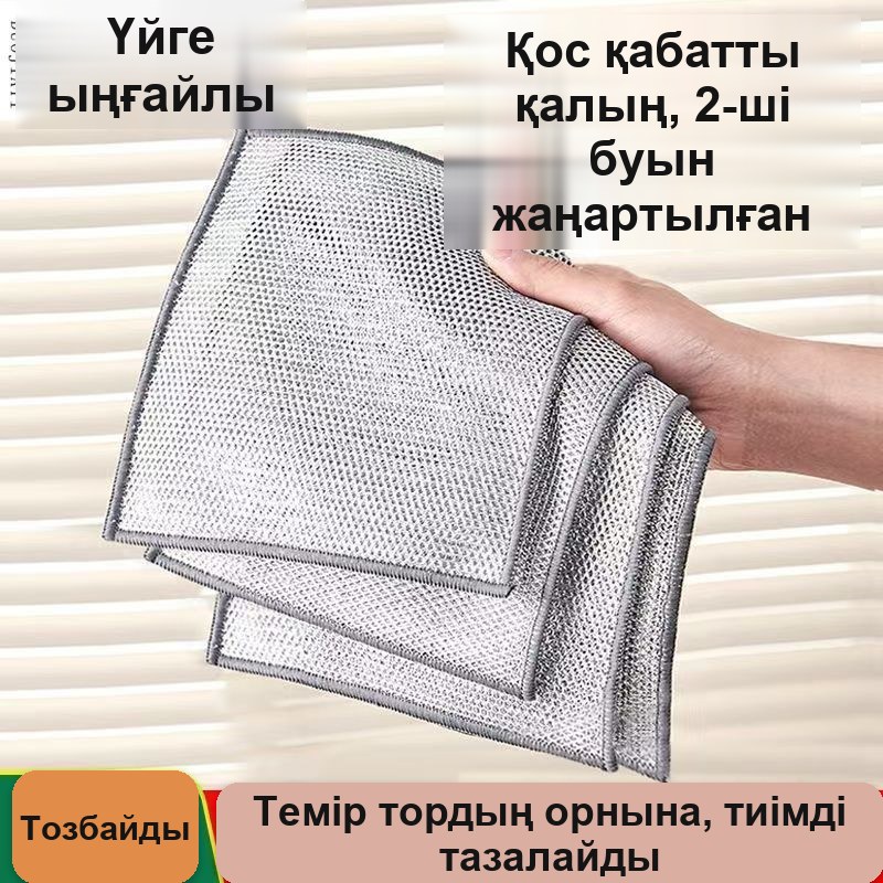 Металл жіптен жасалған ыдыс жууға арналған шүберектер, 10 дана жиынтық — фото 3