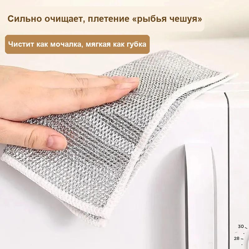 Тряпочки для мытья посуды из металлической нити, набор 10 шт — фото 10