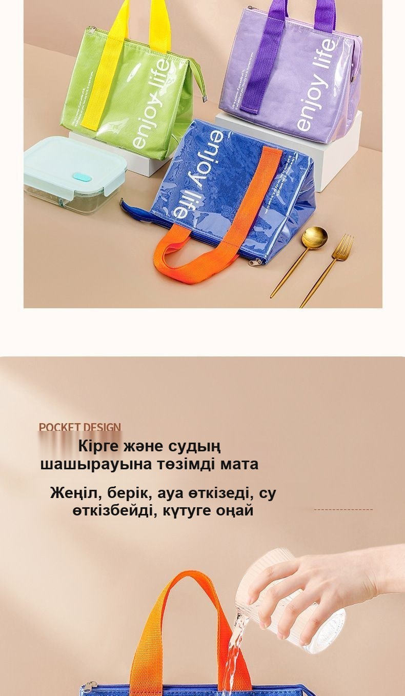 Түстi термосөмке-шоппер, түскі асқа арналған, сыдырмалы