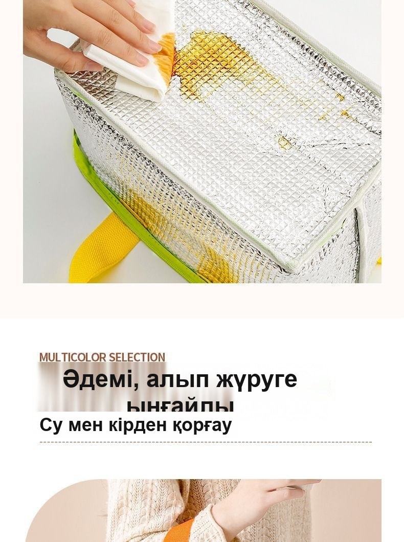 Түстi термосөмке-шоппер, түскі асқа арналған, сыдырмалы