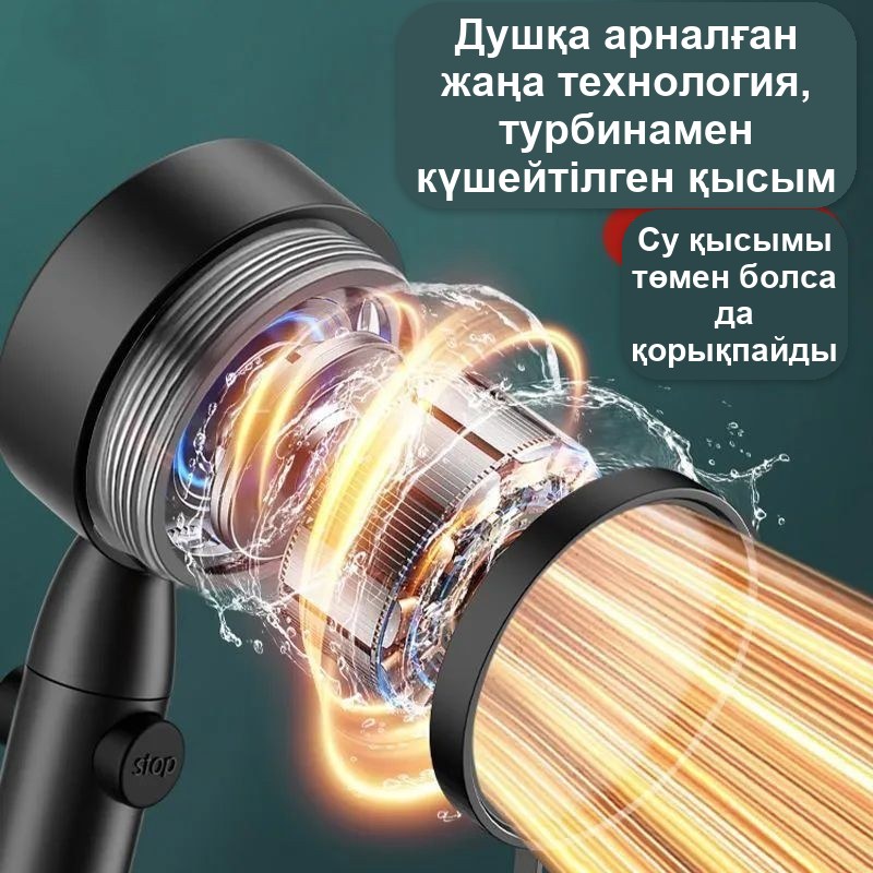 2 м шлангылы душ лейкасы — фото 4