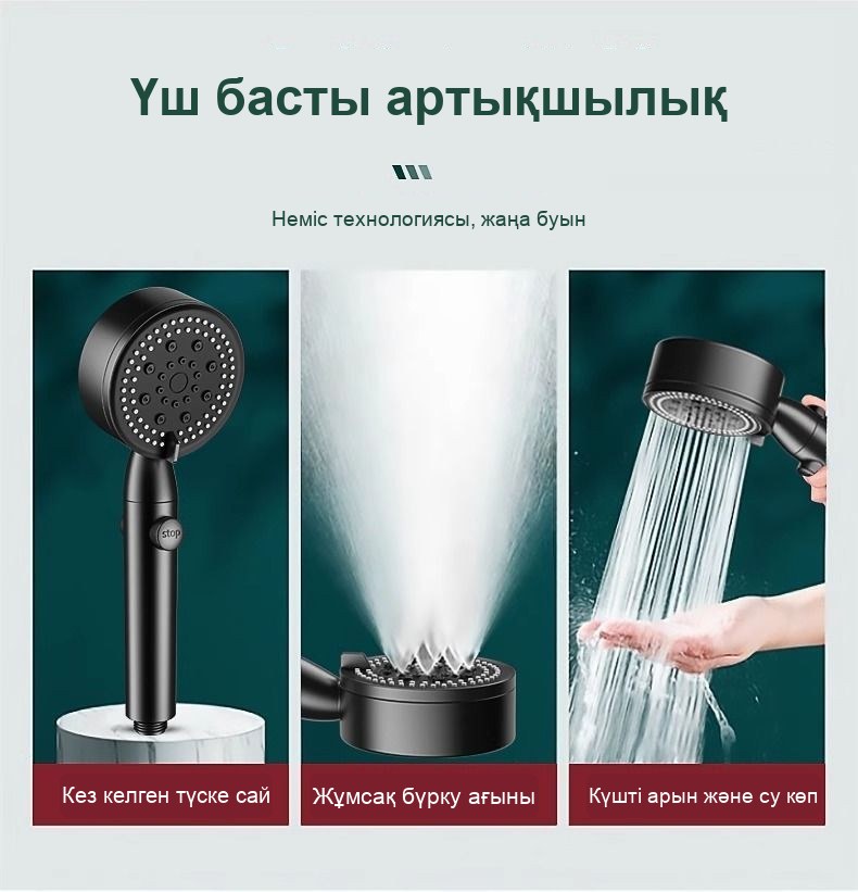 2 м шлангылы душ лейкасы