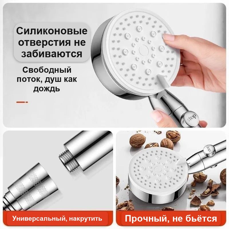 Лейка для душа со шлангом 2 м — фото 7