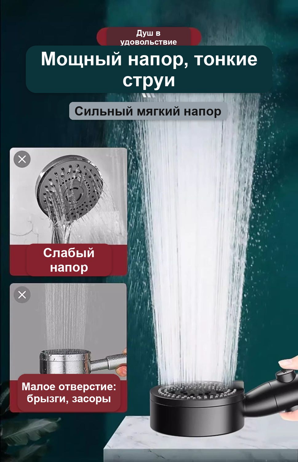 Лейка для душа со шлангом 2 м