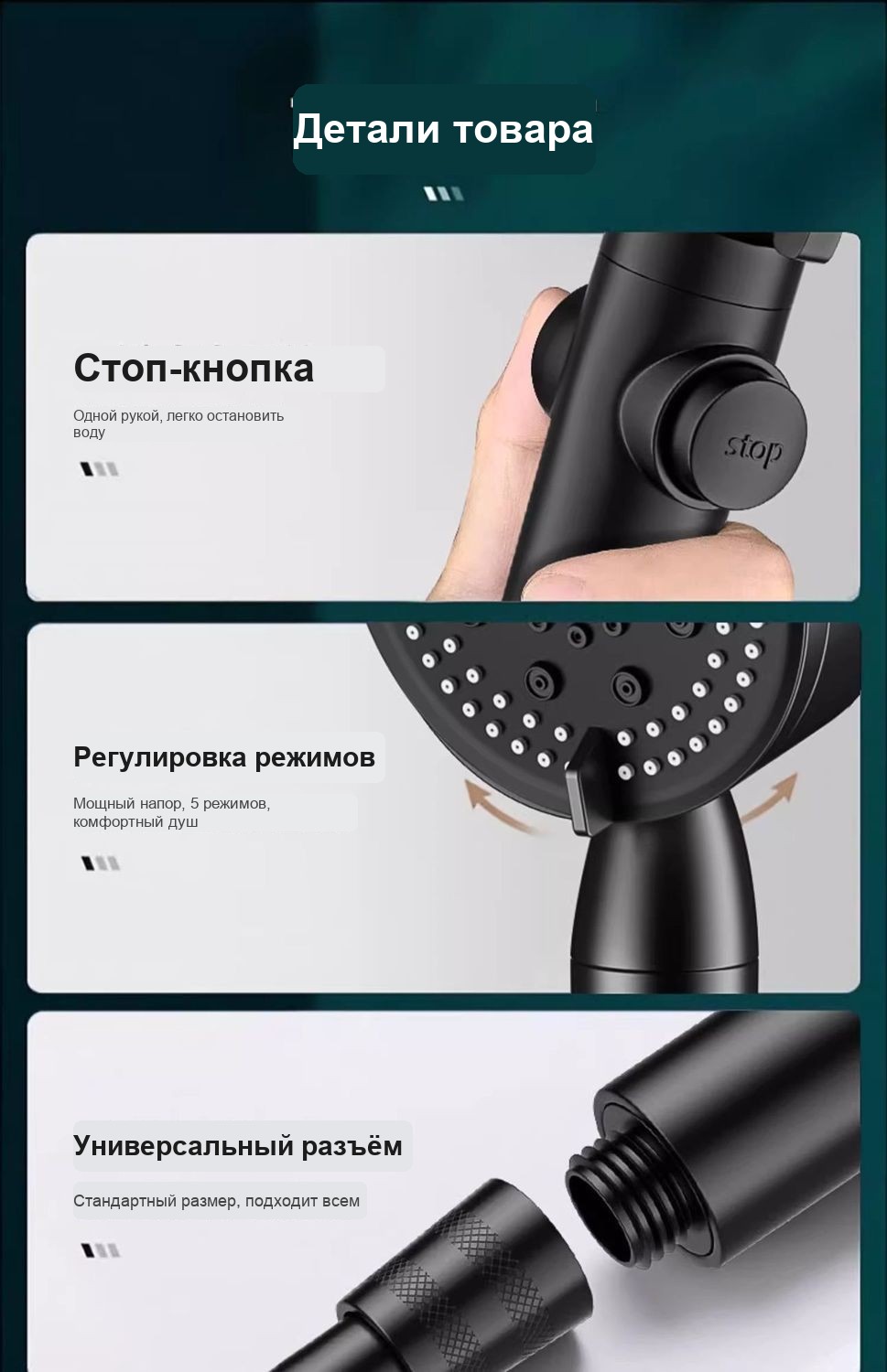 Лейка для душа со шлангом 2 м