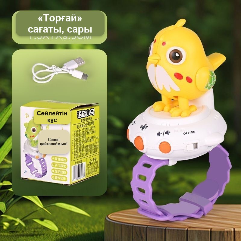 Балаларға арналған «Тотықұс» сағат-ойыншық, сөздерді қайталайды — фото 6