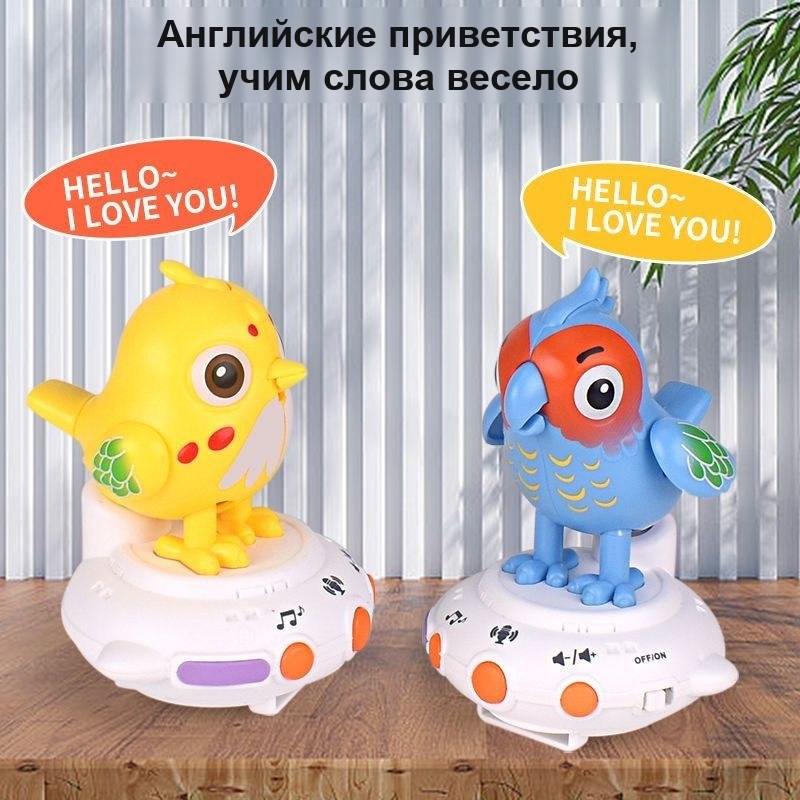 Детские часы-игрушка «Попугай», повторяют слова — фото 3