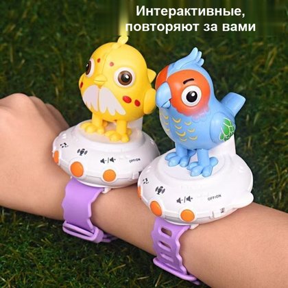 Детские часы-игрушка «Попугай», повторяют слова