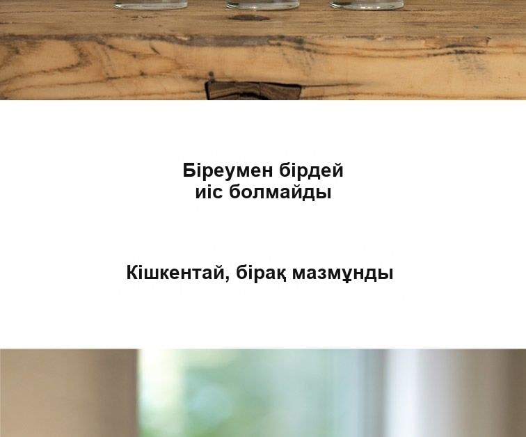 Ағаш және дәмдеуіш иісі бар тұрақты парфюм, таңдауға