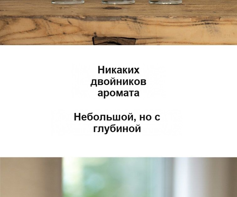Стойкий парфюм с древесными и пряными нотами, на выбор
