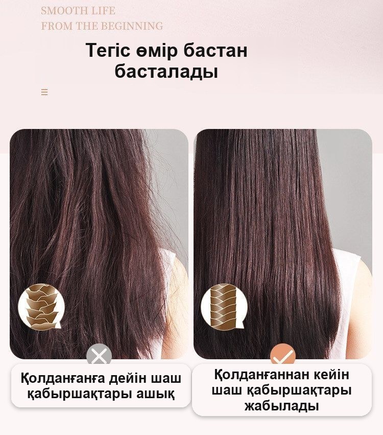 Сопақ және тікбұрышты шаш массаж тарағы