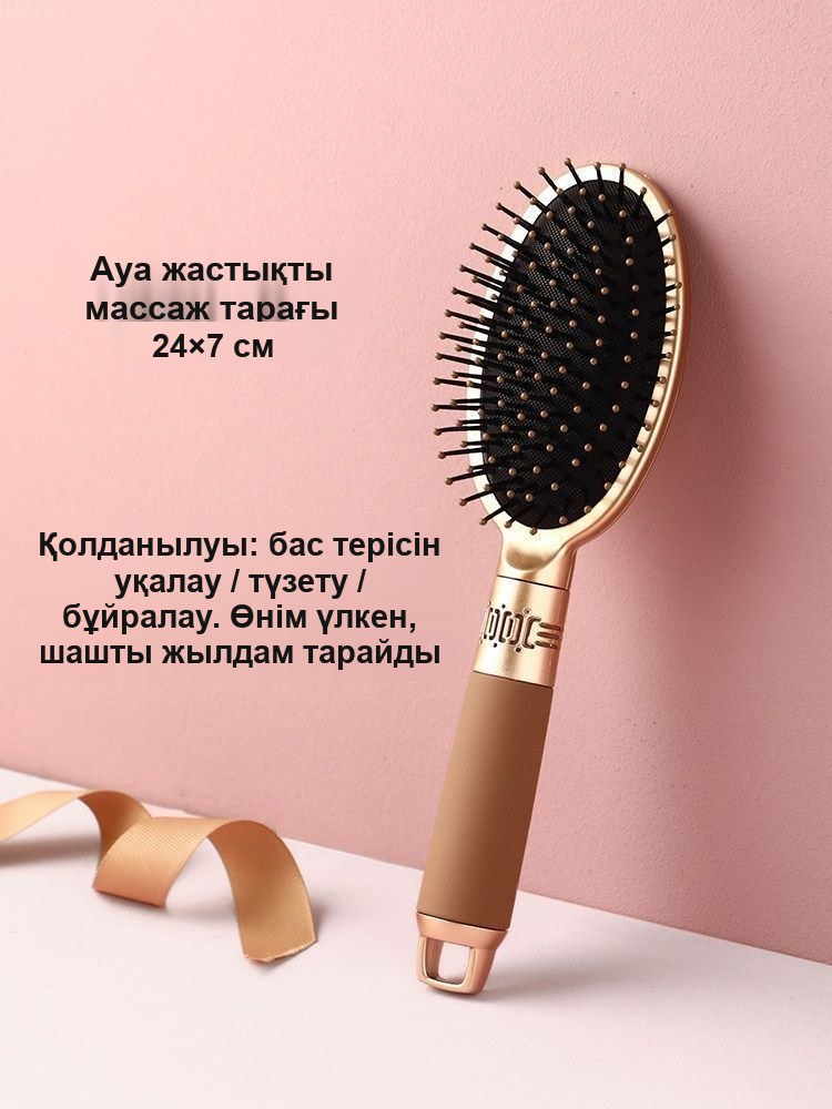 Сопақ және тікбұрышты шаш массаж тарағы