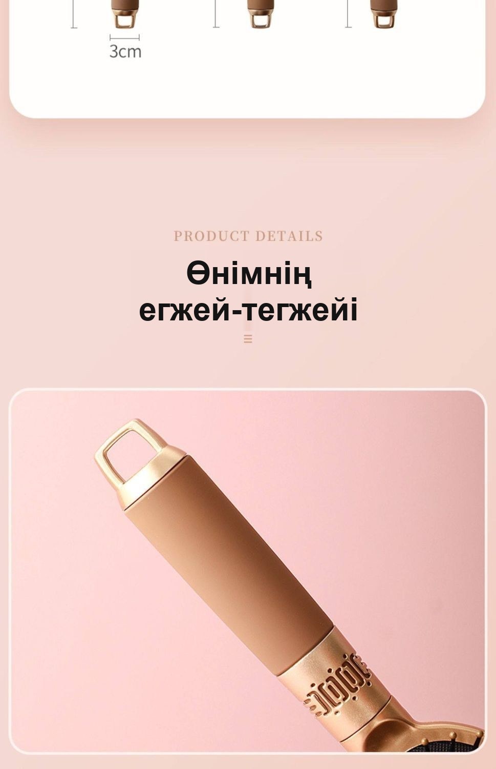 Сопақ және тікбұрышты шаш массаж тарағы