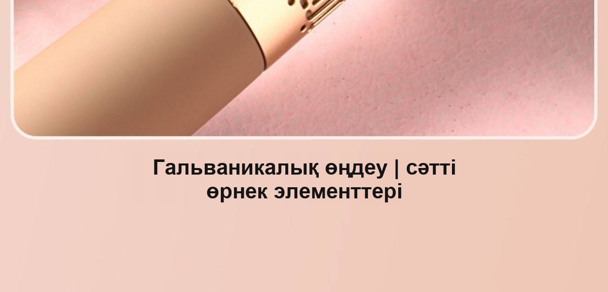 Сопақ және тікбұрышты шаш массаж тарағы