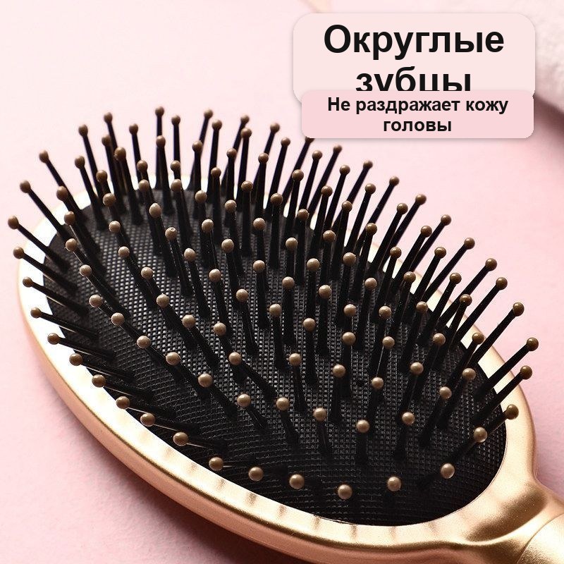 Массажная расчёска для волос овальная и прямоугольная — фото 2