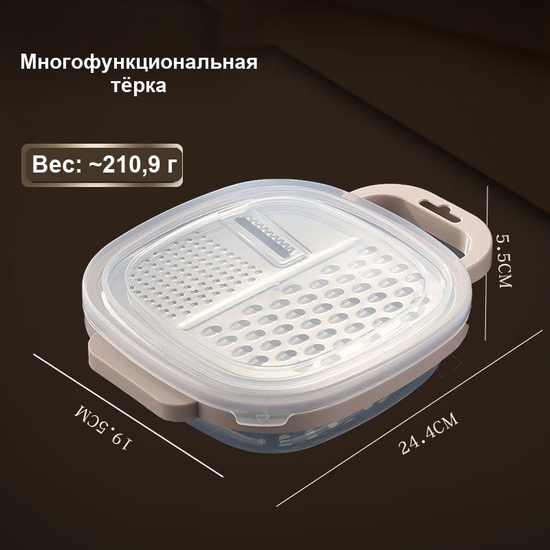 Терка-шинковка с контейнером и крышкой для овощей — фото 2