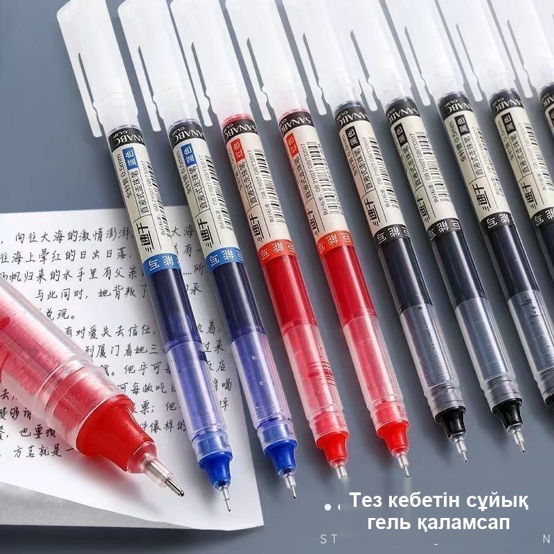 Гелевые ручки, синяя, красная, чёрная