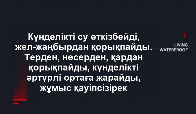 Қуатты маңдай шамы, қайта зарядталады, Type-C