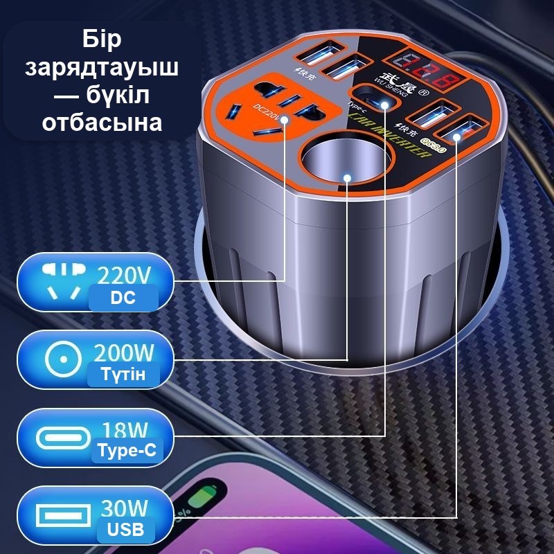 Автомобильный инвертор 12/24 В – 220 В с USB, 200 Вт — фото 3