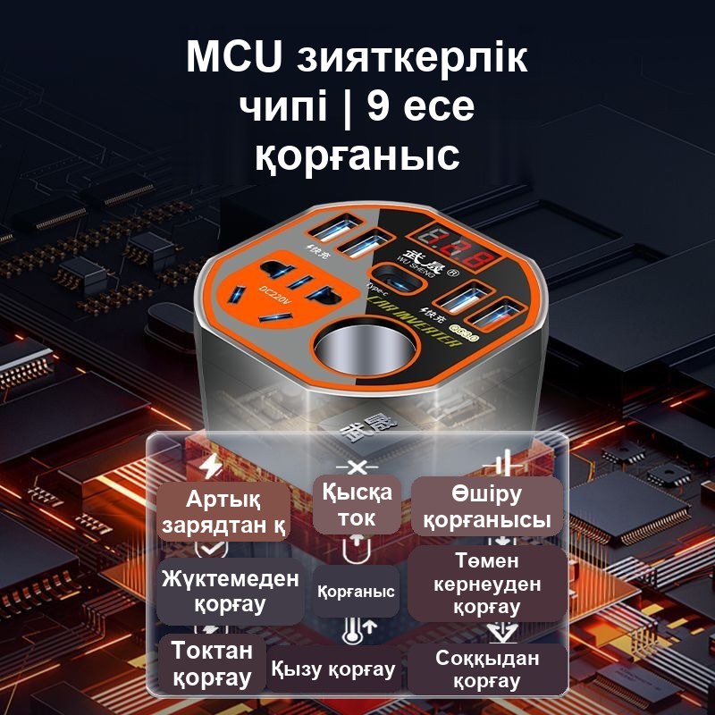 Автомобильный инвертор 12/24 В – 220 В с USB, 200 Вт — фото 5
