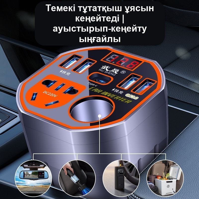 Автомобильный инвертор 12/24 В – 220 В с USB, 200 Вт — фото 6