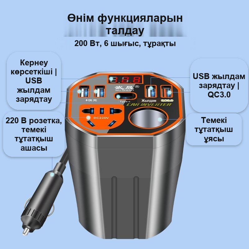 Автомобильный инвертор 12/24 В – 220 В с USB, 200 Вт — фото 8
